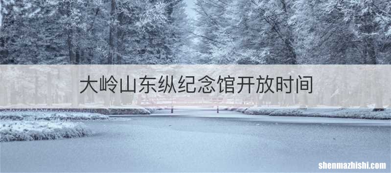 哪吒闹海的主题是什么