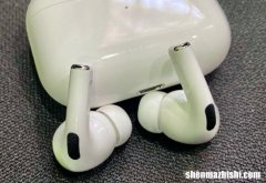 AirPods麦克风突然失灵，修复看这里