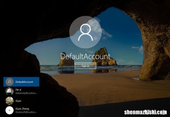 如何在Windows10电脑上启用默认帐户