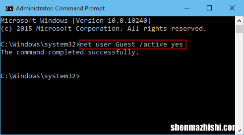 在Windows10中启用/禁用来宾帐户的4种方法