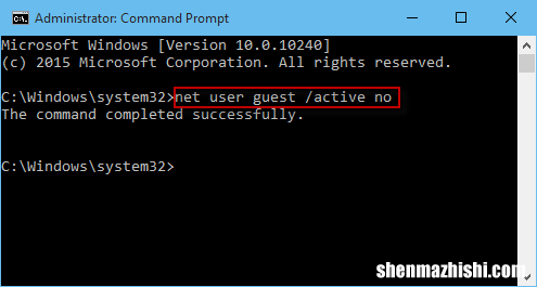 在Windows10中启用/禁用来宾帐户的4种方法