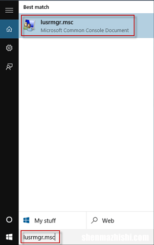 在Windows10中启用/禁用来宾帐户的4种方法