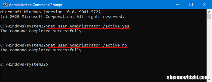 在Windows10上启用或禁用内置管理员帐户