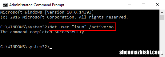 如何在Windows10中启用或禁用用户帐户