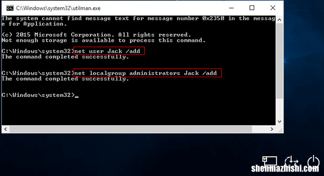 无法登录Windows10时如何创建管理员帐户