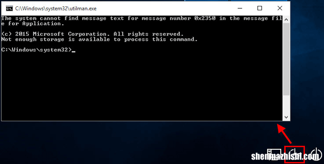 无法登录Windows10时如何创建管理员帐户