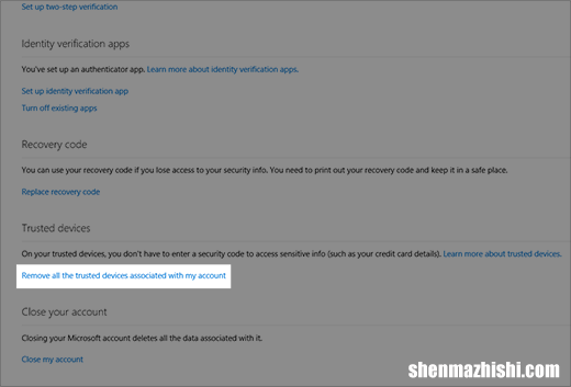 如何将电脑设置为Microsoft帐户可信设备