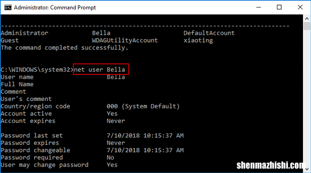查看Windows10上现有的所有用户帐户的5种方法