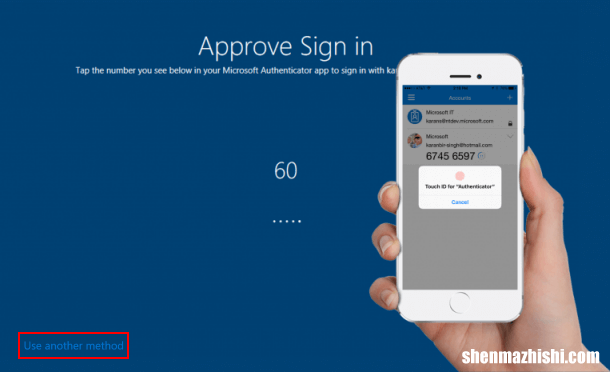 如何使用手机而不是密码解锁Microsoft帐户