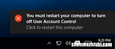 如何在Windows10中禁用用户帐户控制
