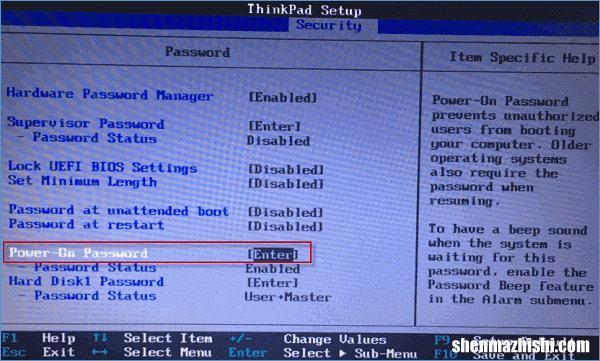 设置开机密码以阻止任何人非法访问您的计算机
