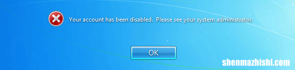 如何在无盘Acer Aspire笔记本电脑上重置密码