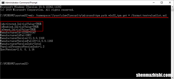 不懂TPM 2.0？检查电脑是否支持TPM 2.0的方法