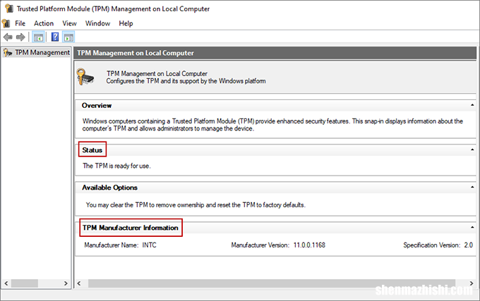 不懂TPM 2.0？检查电脑是否支持TPM 2.0的方法