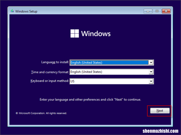 如何修复VMware Workstation EFI网络超时