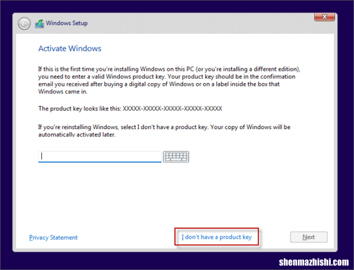 如何修复VMware Workstation EFI网络超时