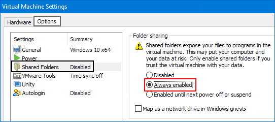 如何在VMware Workstation中启用复制和粘贴