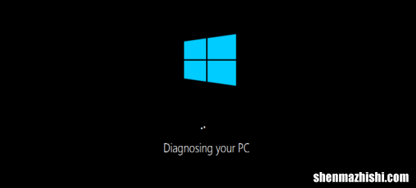 运行启动修复来解决Windows启动问题的3种方法