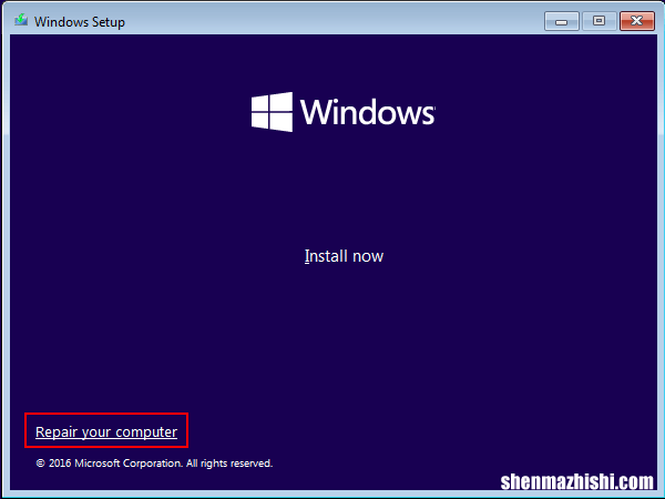 运行启动修复来解决Windows启动问题的3种方法