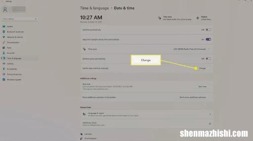 如何更改Windows11中的时间，这五招教你