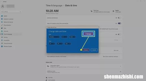 如何更改Windows11中的时间，这五招教你