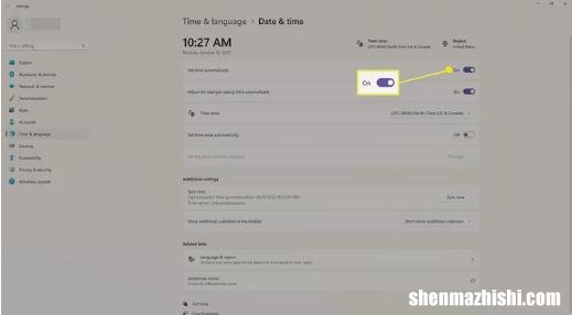 如何更改Windows11中的时间，这五招教你