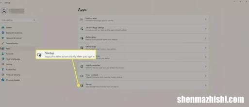 如何快速更改Windows11中的启动程序