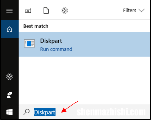 如何在Windows10中扩展C盘而不格式化