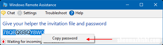 通过远程连接获得帮助以排除Windows电脑故障