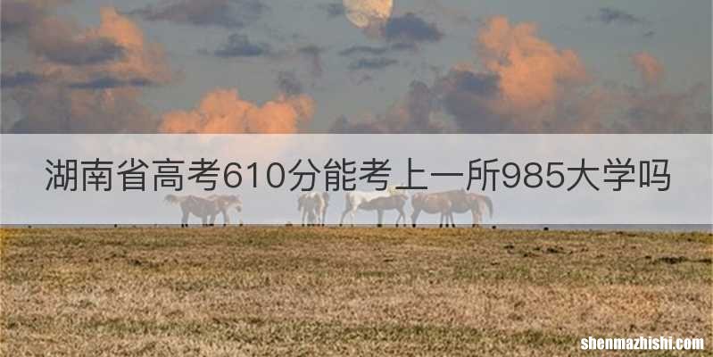 欧米茄碟飞小熊是什么机芯