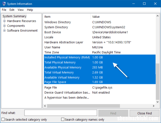 RAM 如何在Windows10/7中查看系统内存大小