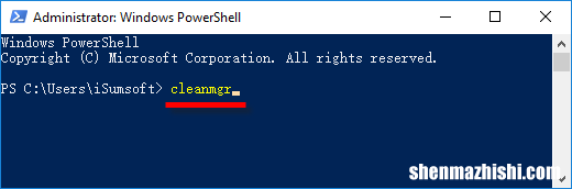 如何在Windows10/7电脑上打开/访问磁盘清理