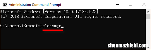 如何在Windows10/7电脑上打开/访问磁盘清理