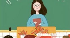 小班幼儿足球设计意图