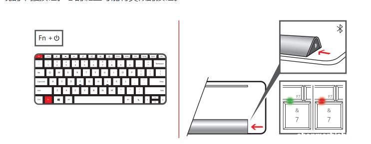 将蓝牙鼠标或键盘连接到Windows电脑，操作步骤