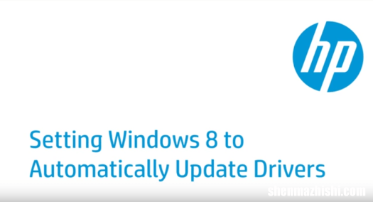 如何在WINDOWS 8、8.1中手动更新驱动程序？