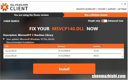 WINDOWS10上出现“MSVCP140.DLL缺失”错误修复