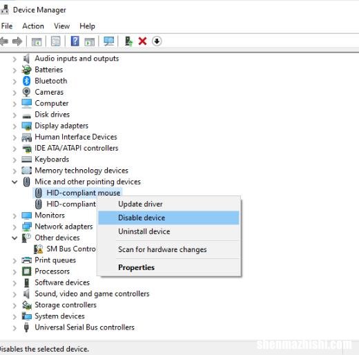 如何修复Windows10笔记本电脑触摸板故障