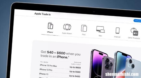 升级到iPhone15？这就是您应该以旧换新的5个原因