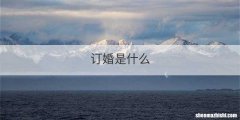 洞庭湖四大支流