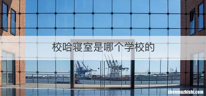 埃塞俄比亚高原与东非高原区别