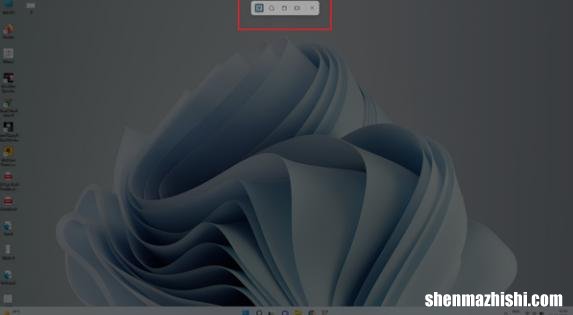 WIN10/11电脑截屏的图片保存在哪里，快速查看
