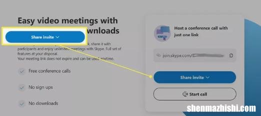 Skype是什么？它是如何工作的？