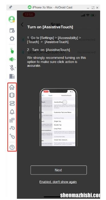 如何将蓝牙iPhone连接到Mac电脑