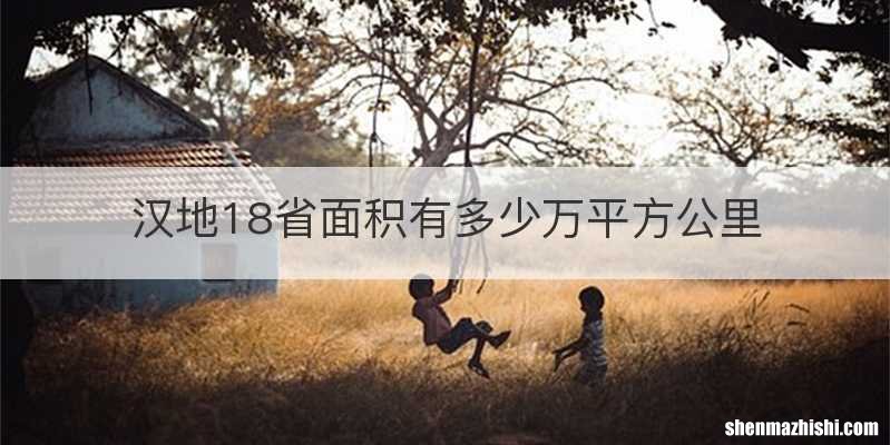 闪电一瞥的一瞥是什么意思