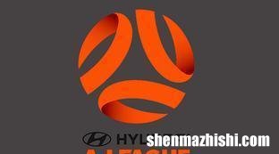 澳大利亚足球甲级联赛