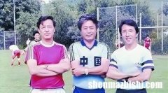 国家队历任主教练