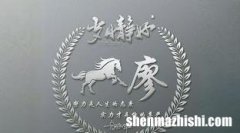 踢足球的女生头像