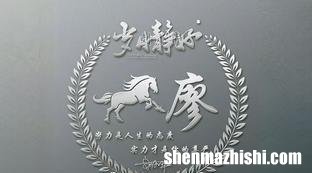 踢足球的女生头像