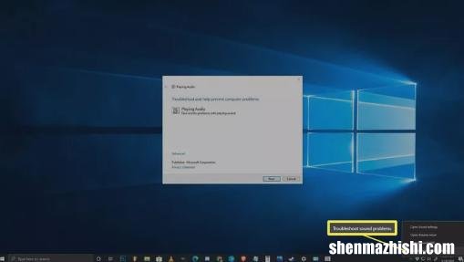 笔记本电脑扬声器不工作时的9种修复方法